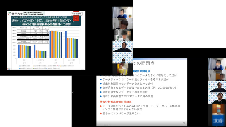 2020年2月15日第16回研究会